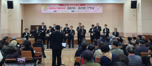 포항시립합창단, 찾아가는 사랑의 음악회 성황리 개최