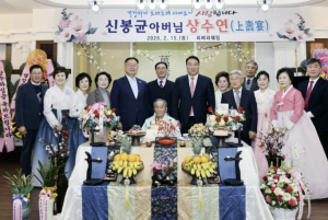 칠곡군, 백수(白壽) 맞은 6·25 참전용사 ˝전우의 몫까지 살아야겠다는 군인정신으로 여기까지 왔네˝