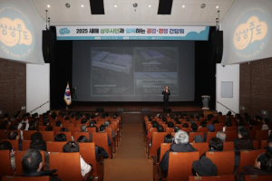 상주시, 2025년 새해맞이 동지역 통합 간담회 개최