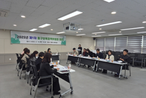 대구 동구청, 2025년 제1차 보육정책위원회 회의 개최