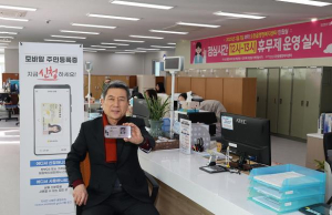 포항시 ‘모바일 주민등록증’ 시대 열렸다! 이 시장, 모바일 신분증 발급 홍보 나서