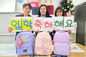달성군, 초등학교 입학 예정 아동 책가방 지원