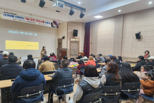 영양군다문화가족지원센터, 다문화가족 자녀의“부모교육”시행