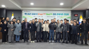 경북도, 힐링과 쉼이 있는 아름다운 정원 조성으로 미래를 가드닝 하다 !