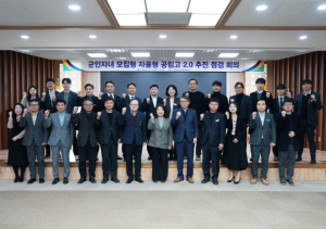 영천 제2 한민고, 추진 이상 무! 경북도의회 박채아 교육위원장, 자율형 공립고 전환 추진 점검 회의 개최