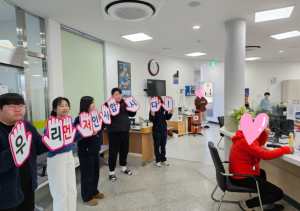 울진군 죽변면“나도 민원인, 먼저 웃으며 인사해요”
