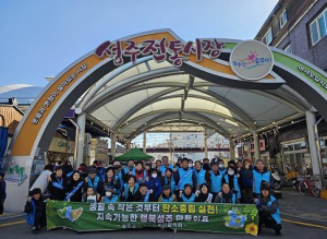 성주군 ⟷ 대구지방환경청 ‘  영농폐기물 불법소각 금지 ’등 탄소중립실천 홍보 캠페인 추진