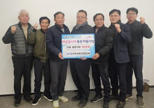 성주군 성주읍협의체, 저소득가정 아동 용돈 지원확대