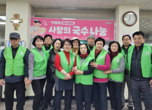 포항시 평생학습원 여성자원활동센터, 사랑의 국수 나눔 봉사 실시