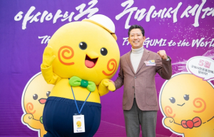 D-100, 구미의 질주가 시작된다…아시아육상대회 기대감 고조