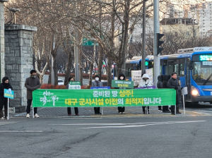 “대구 군사시설 이전 최적지, 상주가 딱이軍”