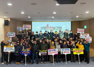 영천시 공원관리사업소, 기간제근로자 안전교육(2차) 실시