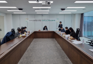 경북교육청, 2025년 다문화교육 정책추진협의회 개최