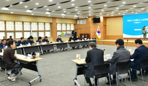 경산시, 시내버스 노선개편 용역 최종보고회 개최