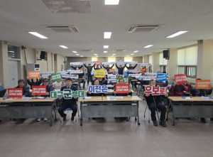 대한노인회 군위군 부계면 분회 총회 실시