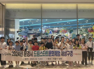 문경시, 취약계층 아동위한 `2025 드림스타트 사업` 전개