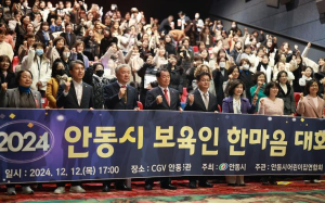 2025년 안동시, 아이 키우기 좋은 도시로 앞장서다!