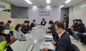 안동시, 도시숲 등의 조성·관리 심의위원회 개최