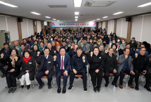 안동시 2025년 시민과의 공감·소통, 첫 번째 사업 완주