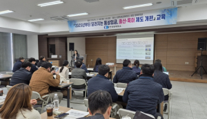 김천상공회의소 `2025년부터 달라지는 통상임금, 출산·육아제도 개편` 교육 진행해