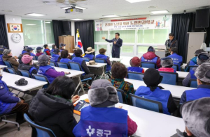 대구 중구, 존중과 공감의 도시 실현… 노인인권학교 3일간 운영