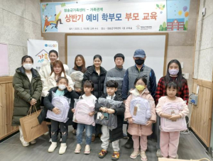 청송군, 부모님도 함께하는 우리 아이 초등학교 첫걸음!