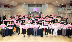 구미시, 2030 여성 정착 위해 `100명의 지혜`와 머리 맞댄다