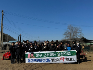 영천시, 농업기계 안전사고 예방 및 현장실무교육 추진