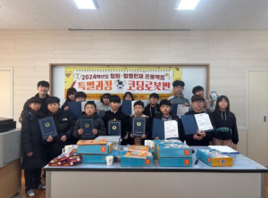 의성교육지원청 컴퓨터 없이 배우는 코딩, 상상력이 현실이 되다!