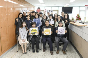 문경시청의 얼굴! 스마일에 앞장서는 홍보전산과