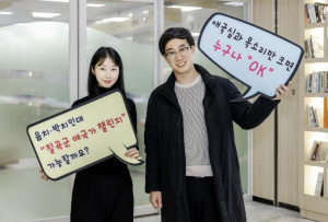 칠곡군, 삼일절 맞아 전 국민이 참여하는 `애국가 힘차게 부르기 챌린지` 개최