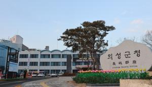 의성군, 고령 운전자 운전 면허 반납 시 교통비 30만원 지원