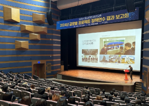 포항시, 2월 마인드 교육 ‘글로벌 정책연수 결과 보고회’로 개최