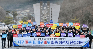 대구 군부대 이전, 최적지는 군위...기원 행사 열려