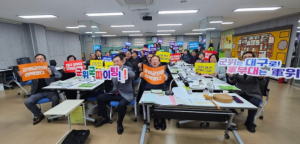 대구시 새마을회, 새마을의 정신으로 군부대 유치 결의