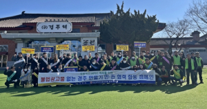 경주시, 불법 현수막 정비… 도심 환경 개선 박차