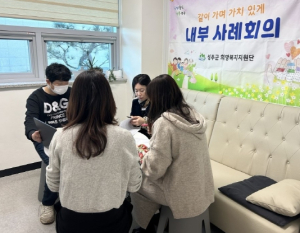 성주군, 한부모 사례관리 대상자 찾기