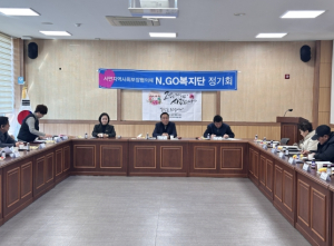 경상 서면 N.GO복지단, 출산가정 축하선물 전달 재개