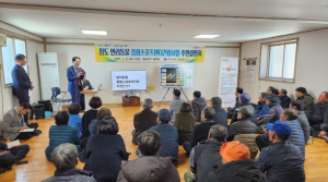 “새로운 청도의 명품 라이프스타일” 반려동물 종합스포츠센터 주민설명회