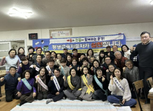 문경시평생교육지도자협의회, 새해 맞이 윷놀이 행사와 함께 친절 캠페인 추진
