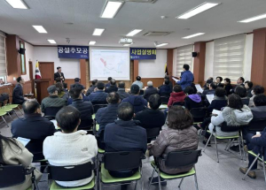 상주 공설추모공원 유치 신청지역 사업설명회 개최