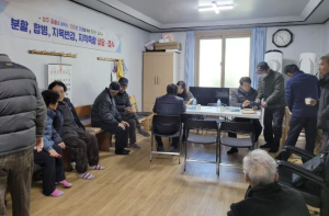 상주시, 함창읍에서 2025년 첫번째 찾아가는 지적민원처리반 운영