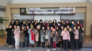 경주시보건소, 노노케어 참여자 역량강화 교육 가져