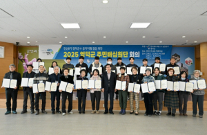 영덕군, ‘열린 군정’ 2025 주민배심원단 운영 성료
