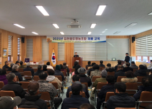 김천시, 김천호두나무영농조합 재배 교육 실시