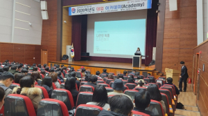 대구시교육청, 예비 고3 및 학부모를 위한 ‘2026학년도 대입 아카데미’ 개최
