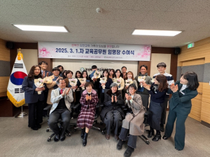 새내기 선생님의 행복한 학교생활을 응원합니다!