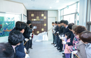 대구 서구자원봉사센터, 자원봉사 명예의 전당 제막식 개최