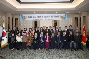 대구시, 사단법인 금오회 신임회장에 성달표 ㈜현대통상 회장 선출