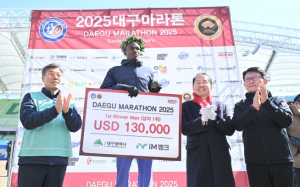 대구 시민의 힘으로 만든 세계 최고 수준의 마라톤 대회!